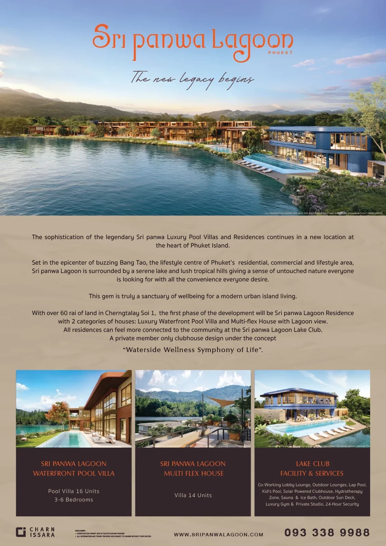 Sri Panwa Lagoon gallery 2