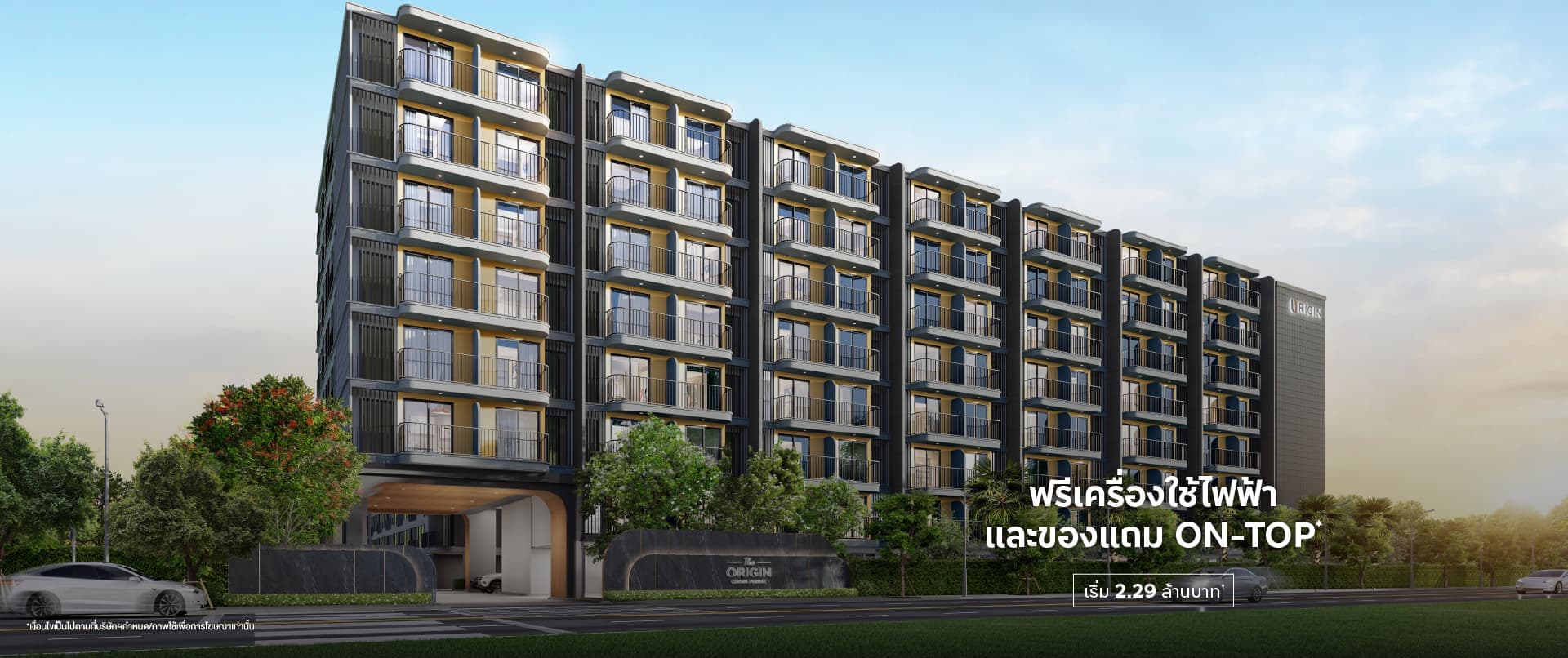 Origin Place Centre Phuket Vichit, Tsentr Pkhuketa